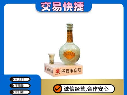 苏州高价回收四特酒